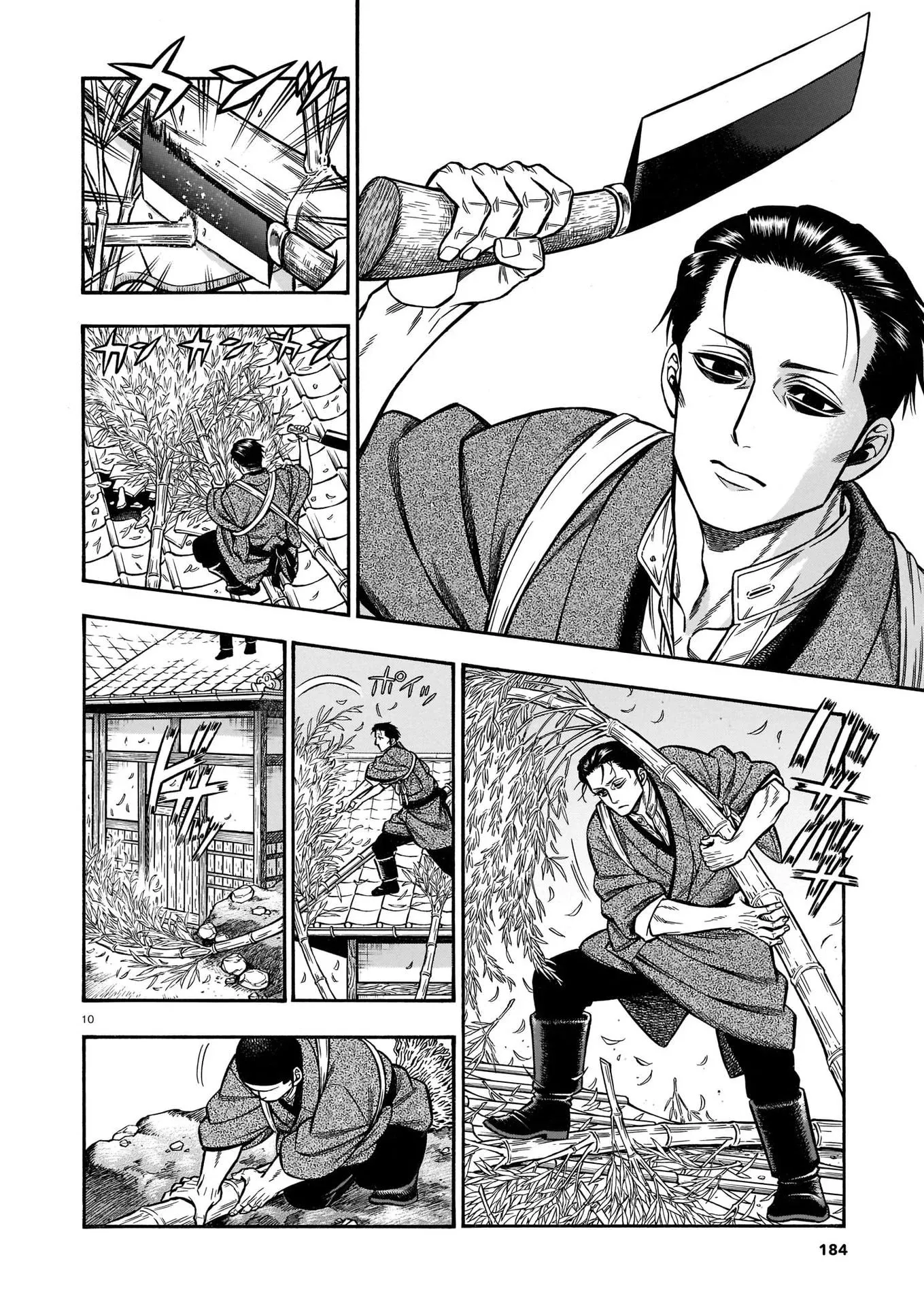 조선인 슬레이어 만화에 대한 독자 댓글과 반응 모음 캡처 이미지