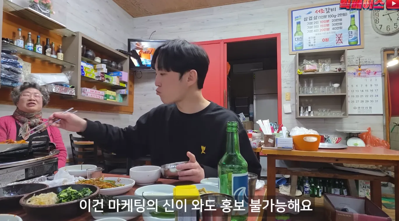 "이건 마케팅의 신이 와도 홍보 불가능해요" 텍스트가 적힌 서초갈비 관련 밈 이미지