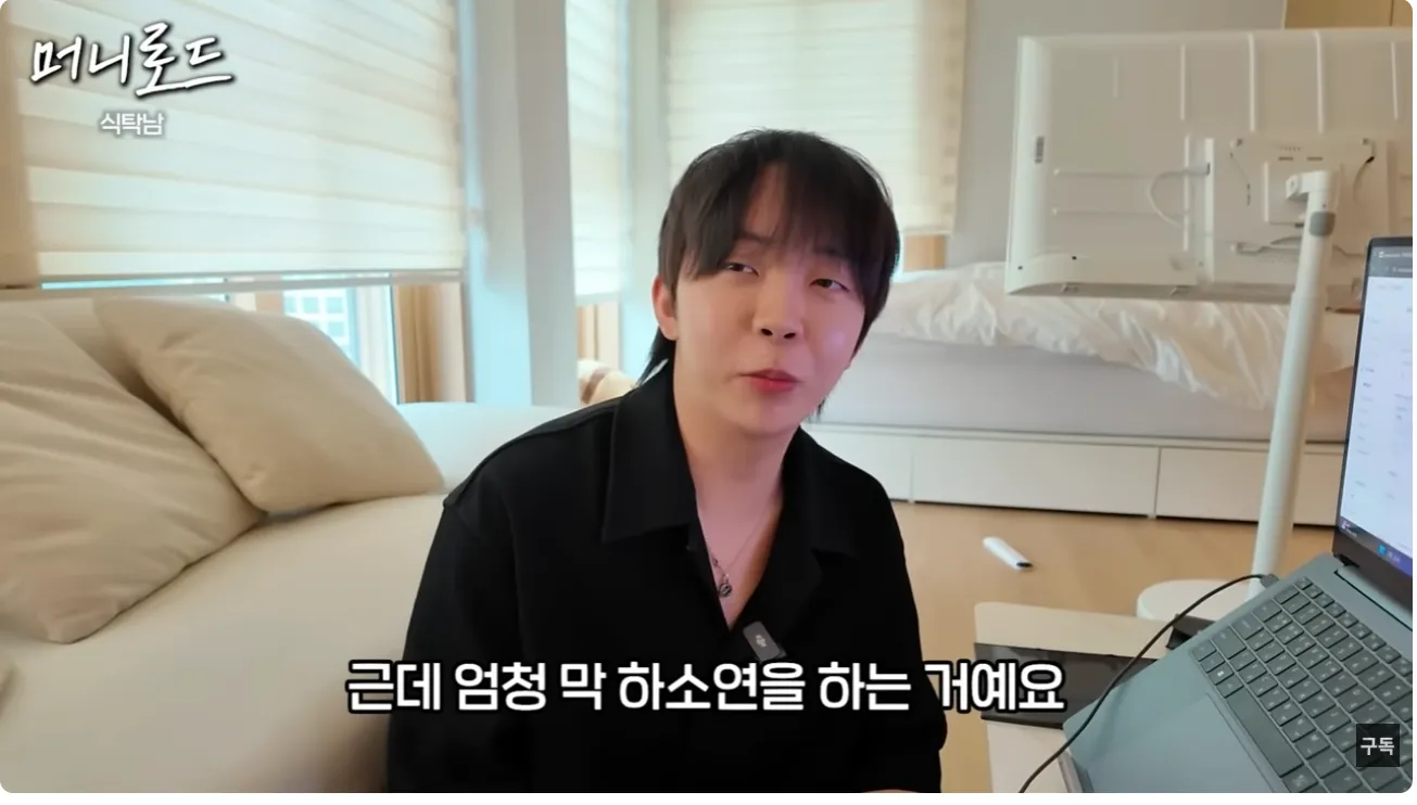 쿠팡 판매자가 하소연하는 내용의 자막이 표시된 영상 캡처 화면