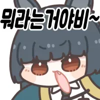 비가 내리는 표정으로 "뭐라는거야비~"라고 말하는 캐릭터 이미지