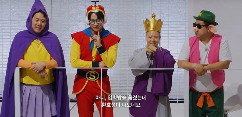 압력밥솥을 들고 있는 손오공이 환호하는 장면, 서유기 애니메이션 캡처