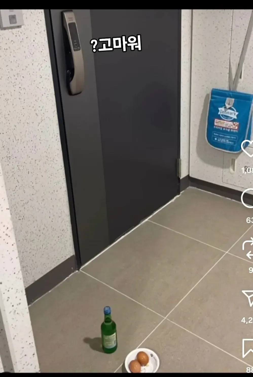 하늘을 올려다보는 여성의 모습을 표현한 일러스트