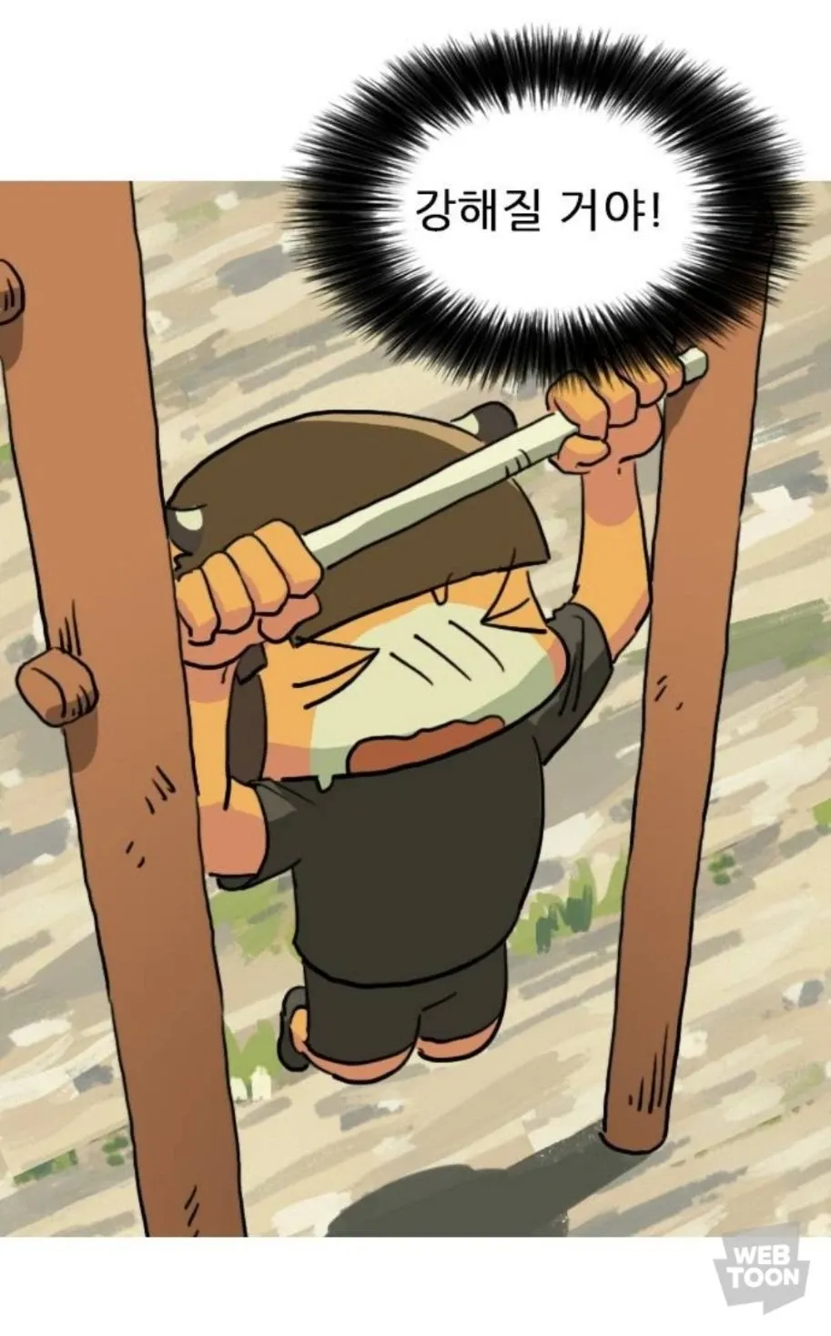 운동복 차림으로 "강해질 거야!"라고 외치는 의욕 넘치는 여중생 캐릭터