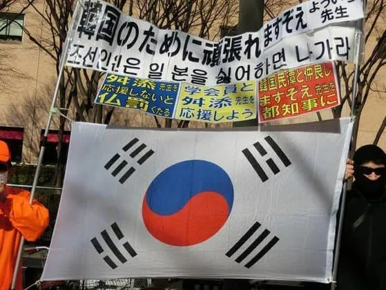 일본 선거 응원 현수막들, 한국 관련 문구와 마스조에 후보 지지 내용