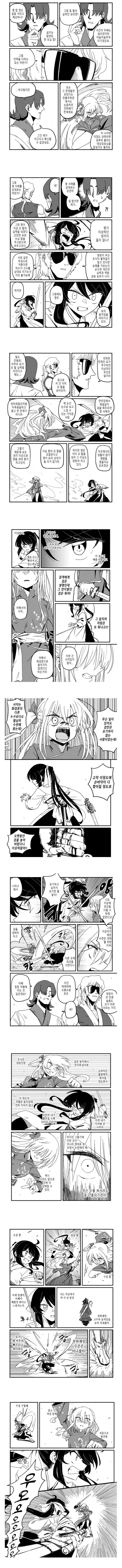 치매에 걸린 검후가 시녀 소월을 알아보지 못하고 부모님을 그리워하는 만화 장면