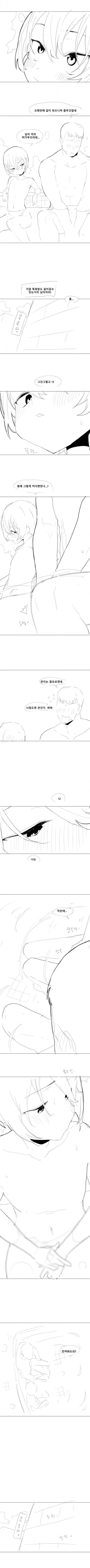 목욕탕에서 친구와 대화하는 만화 장면