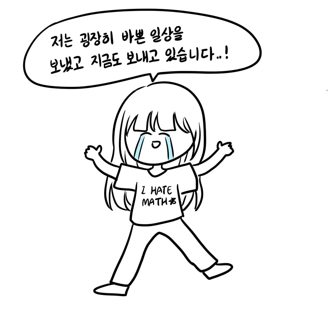 의대 진학한 웹툰작가의 바쁜 일상 근황, "I HATE MATH" 문구가 적힌 만화 컷