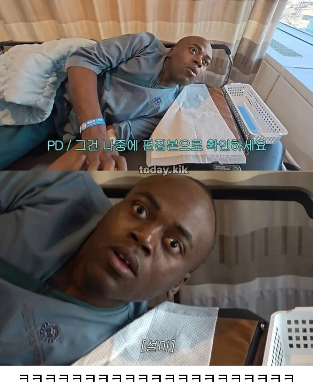 방송 중 PD가 편집본으로 확인하라며 웃음으로 반응하는 자막 화면