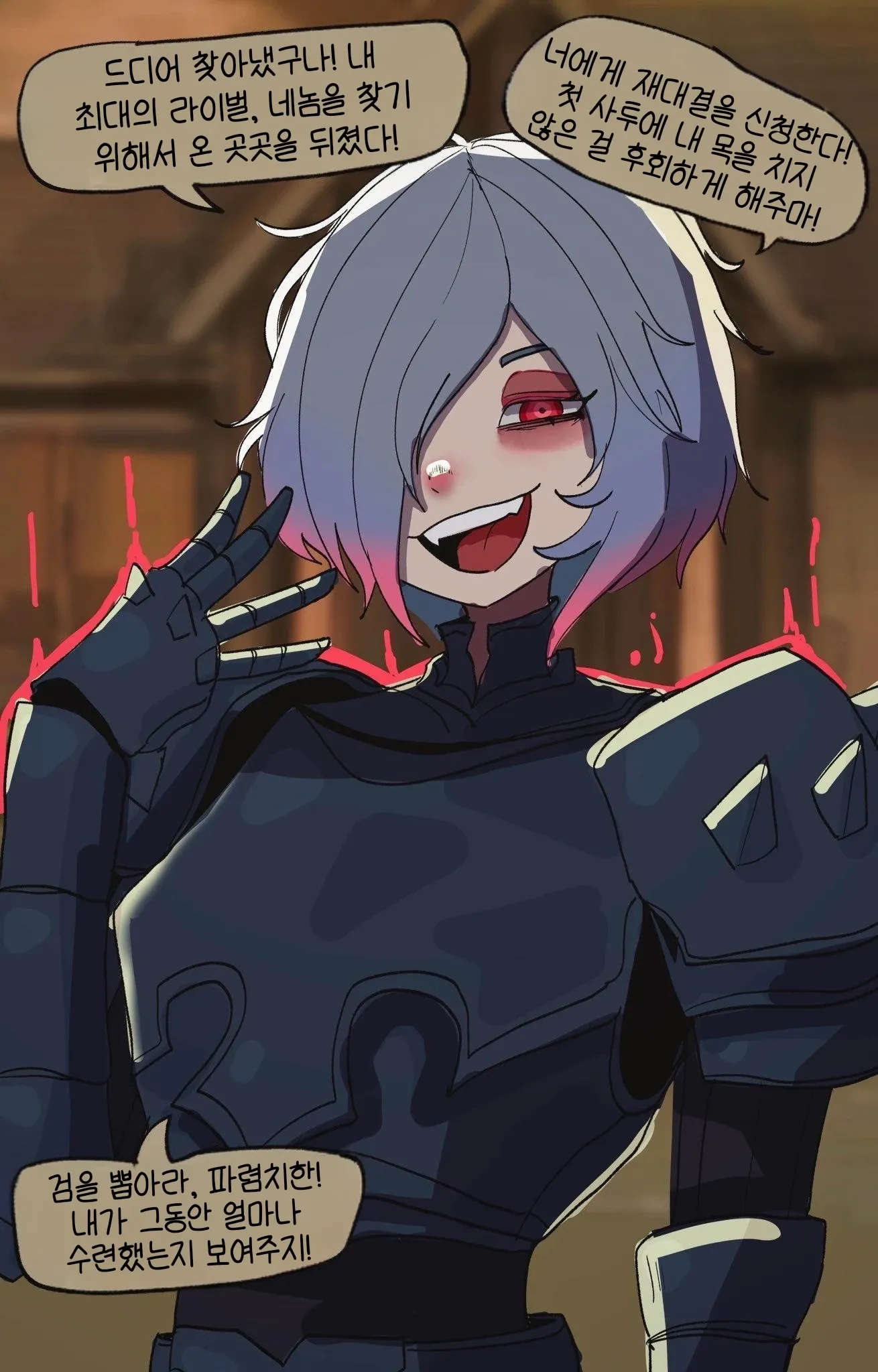 검을 들고 재대결을 선언하는 라이벌 캐릭터, 만화 컷