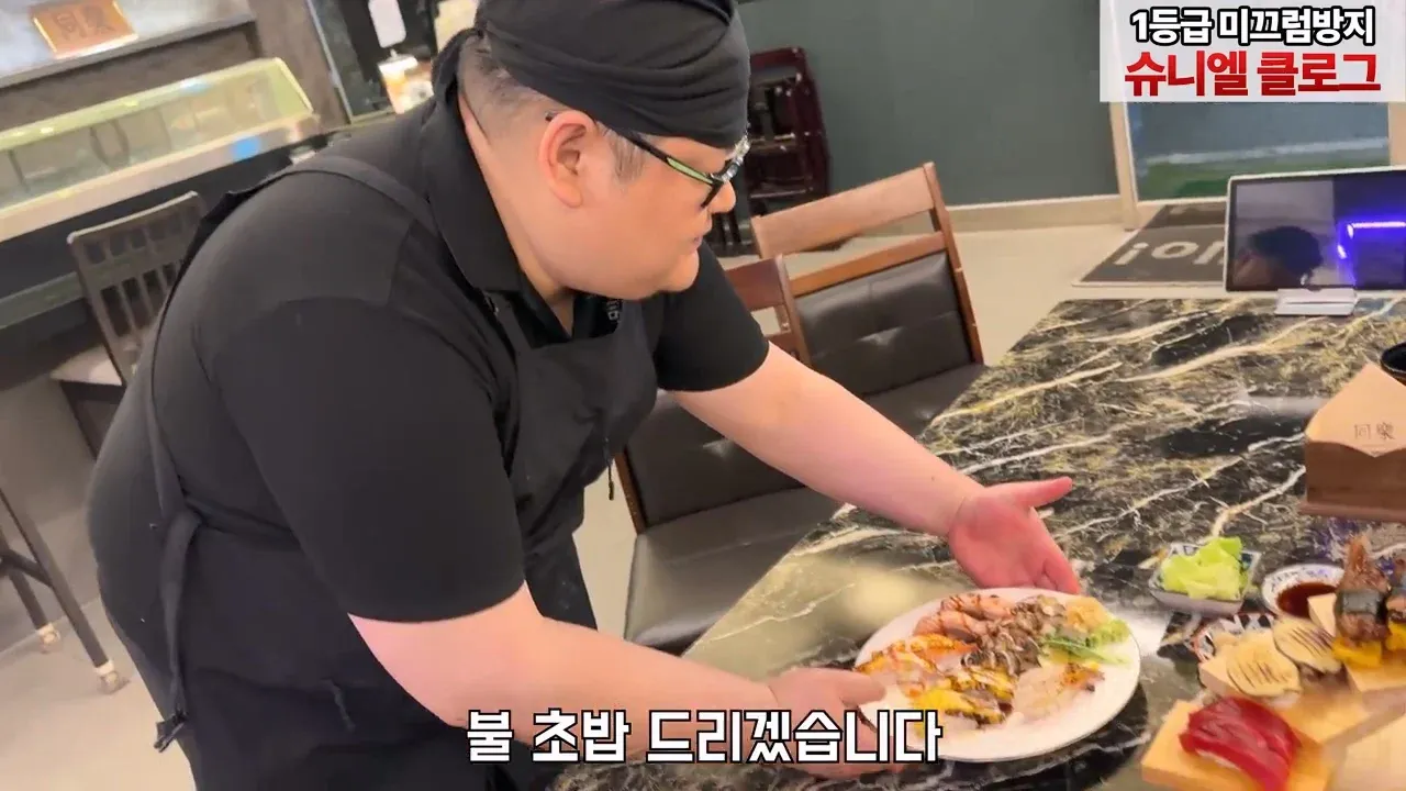 불꽃이 타오르는 초밥 요리를 서빙하는 장면