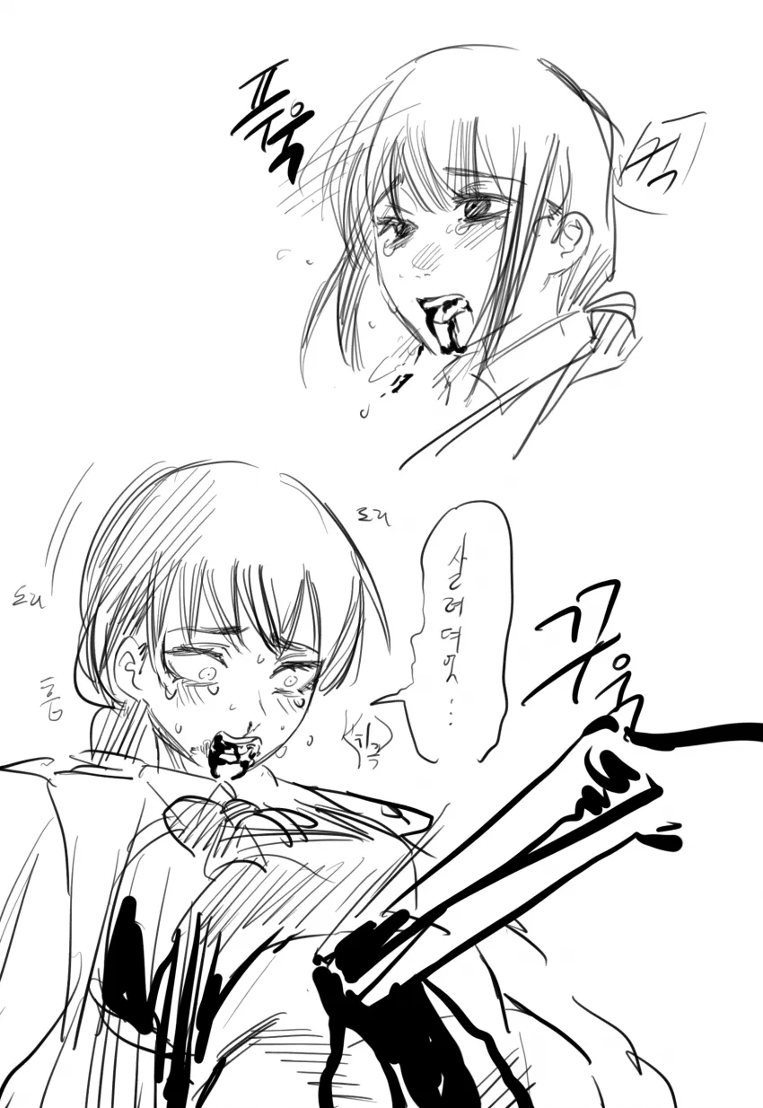 체인소맨 캐릭터가 "으응 살려줘요.."라고 말하는 장면