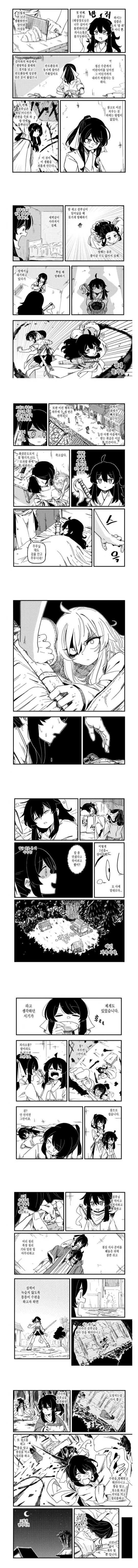 갑자기 우는 검후님을 당황하며 걱정하는 화자와, 기억을 잃고 "넌 누구야"라고 묻는 검후님의 대화