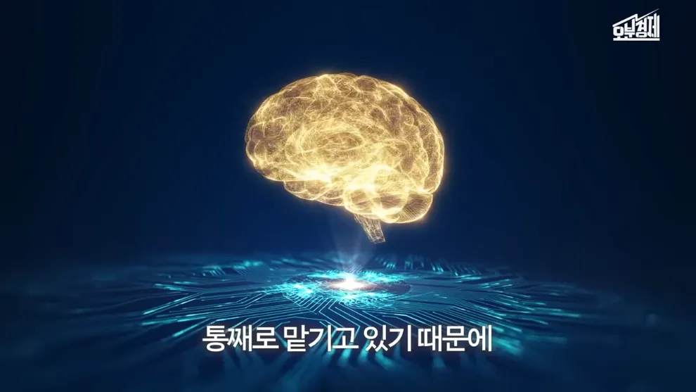 AI 시대 사라질 직업에 대해 설명하는 유튜브 영상 썸네일
