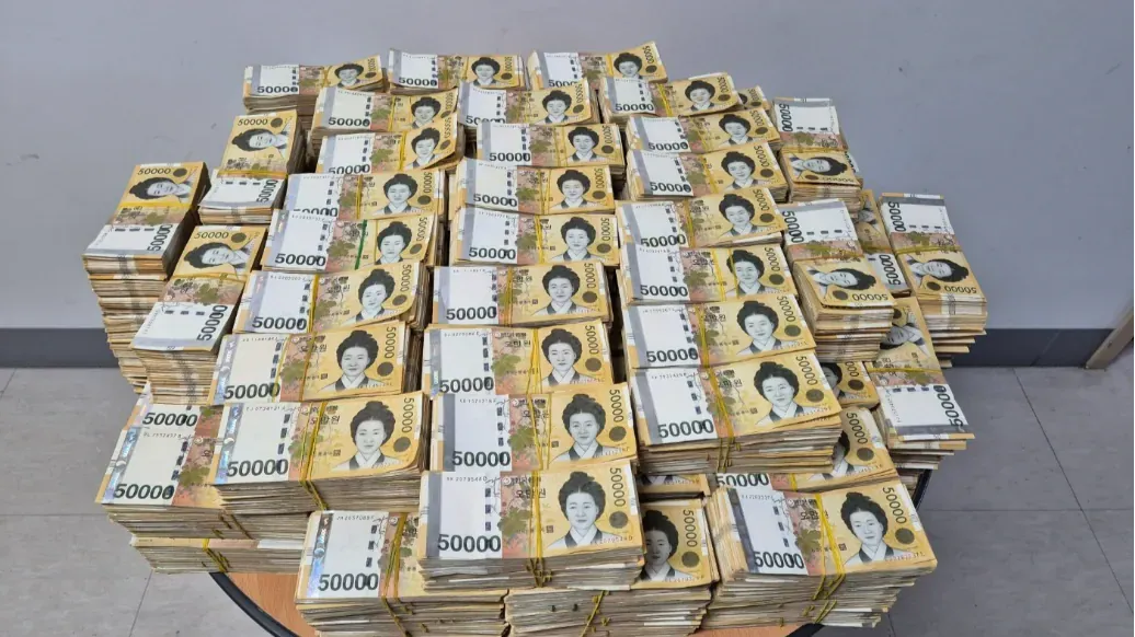 2026년 금전운 운세 결과를 보여주는 이미지