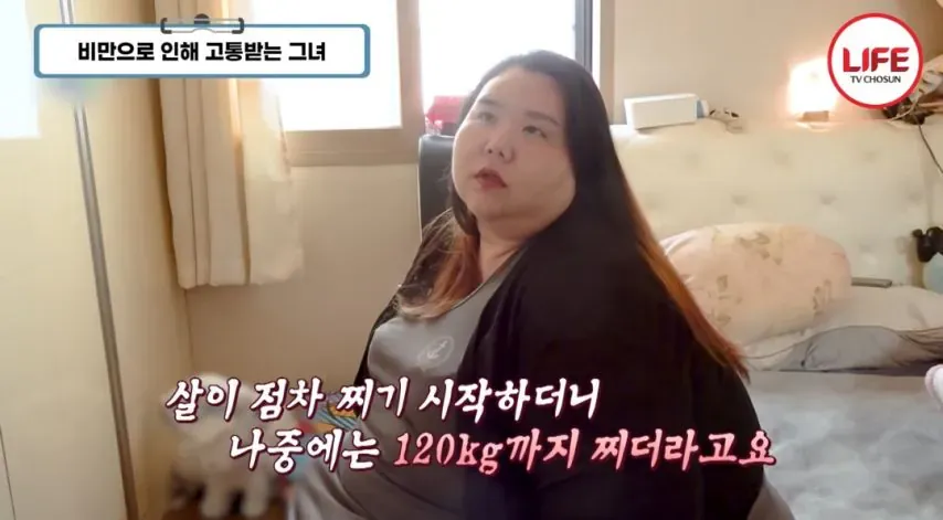 지팡이에 의지해 서 있는 초고도비만 여성