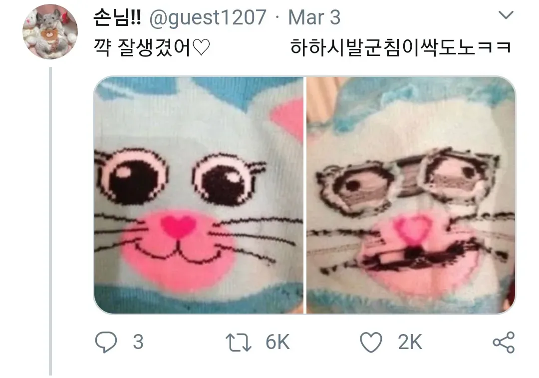 잔망루피 창작자 논란 관련 트위터 반응 스크린샷