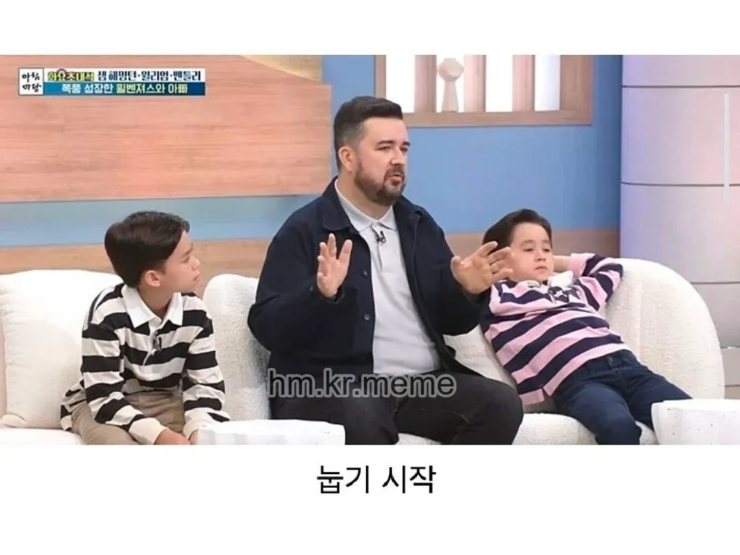 샘 해밍턴과 아들 윌리엄, 벤틀리가 함께 누워있는 가족 사진