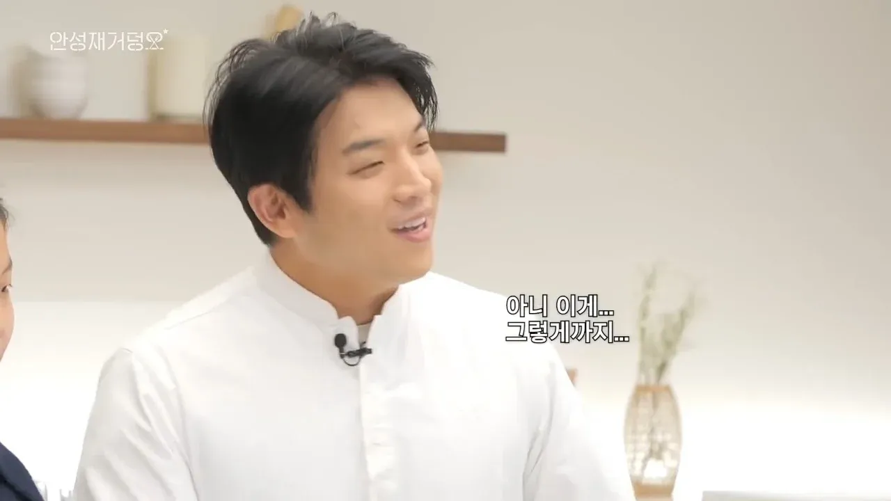 안성재 셰프가 놀란 표정으로 "아니 이게... 그렇게까지..."라고 말하는 장면