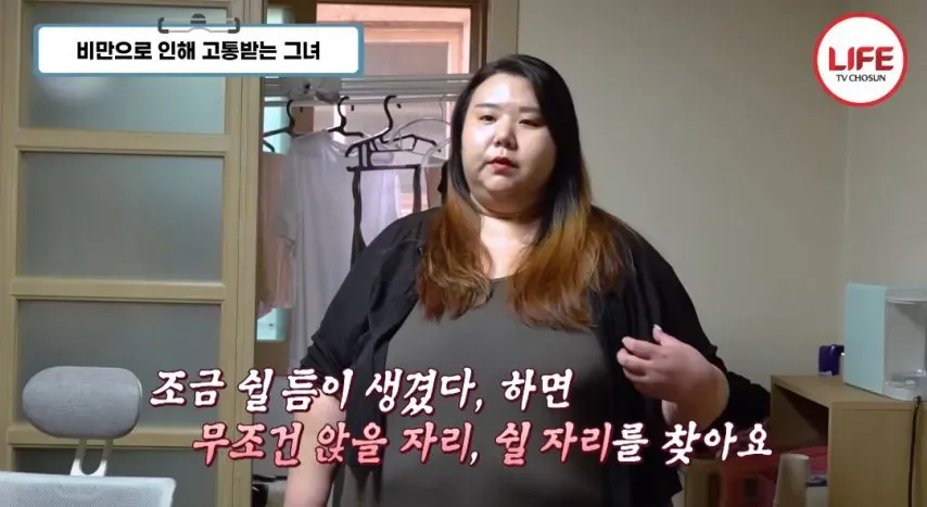 지팡이에 의지해 서 있는 초고도비만 여성