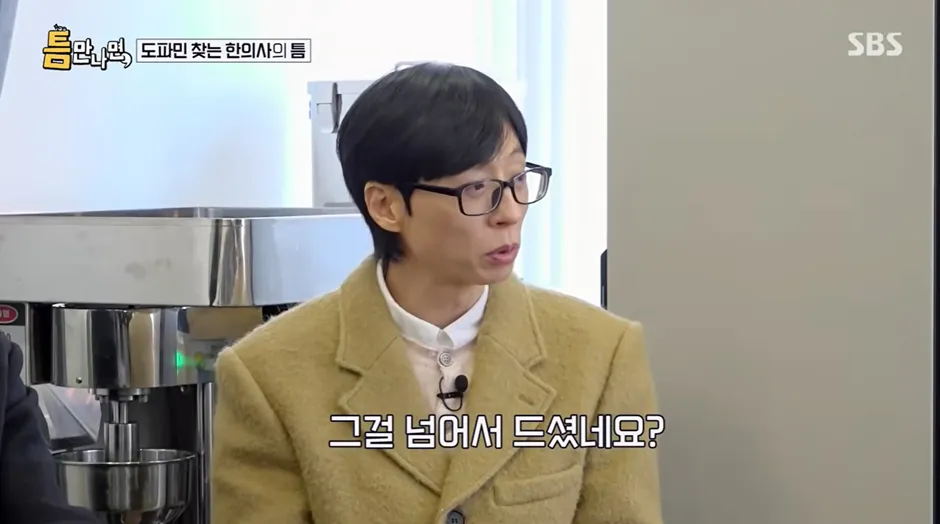 의사가 수면제 복용량을 초과한 환자에게 놀라며 묻는 장면