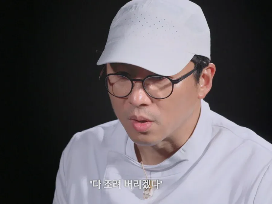 흑백요리사 출연자가 "다 조려 버리겠다"라고 말하는 장면