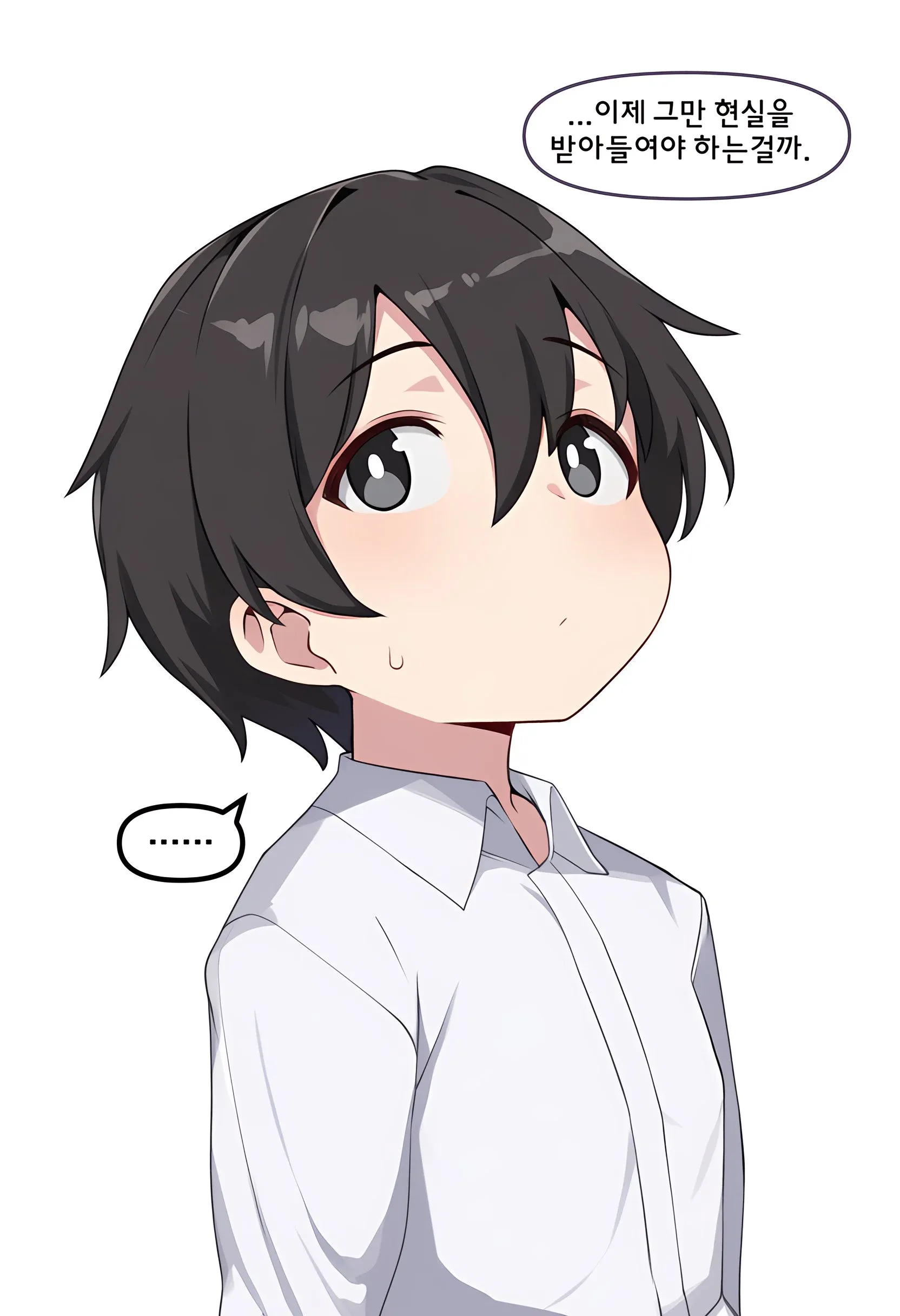 수학 문제 앞에서 고민하는 표정의 만화 캐릭터, "받아들여야 하는 걸까" 대사