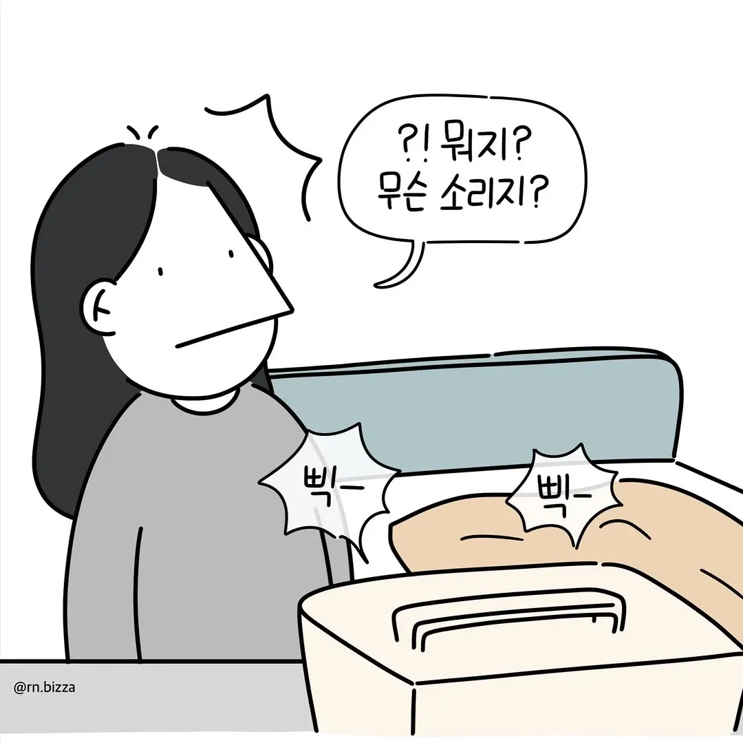 병실에서 충격받은 표정의 인물, 심전도 기계가 경고음을 울리는 장면