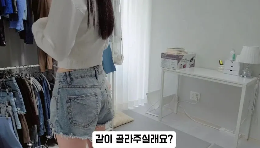 40대 미혼 여성 유튜버가 시청자에게 함께 선택해달라고 요청하는 자막 화면