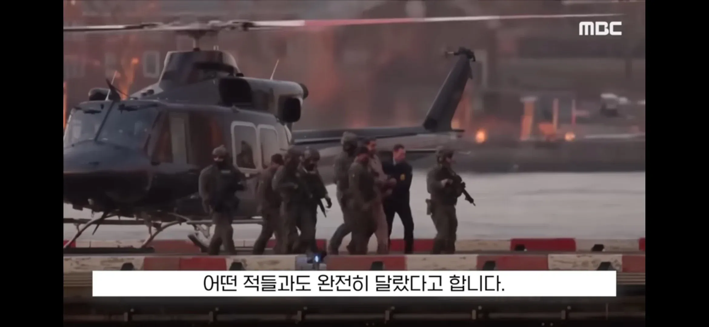 미군과 베네수엘라 적군의 차이점을 설명하는 자막이 있는 영상 화면