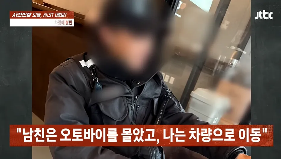 음주운전 사망사고 관련 뉴스 자막 화면