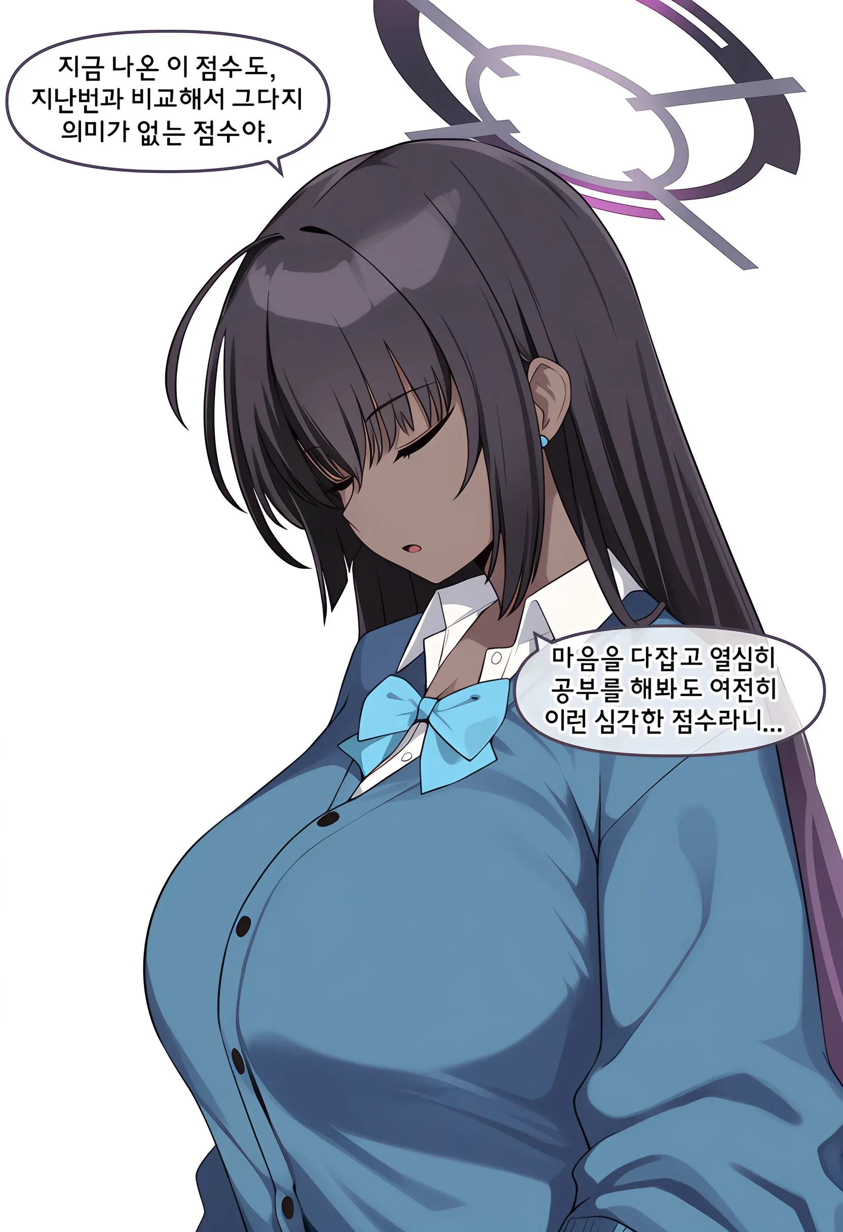 수학 점수에 낙담하는 학생과 선생님의 만화 장면