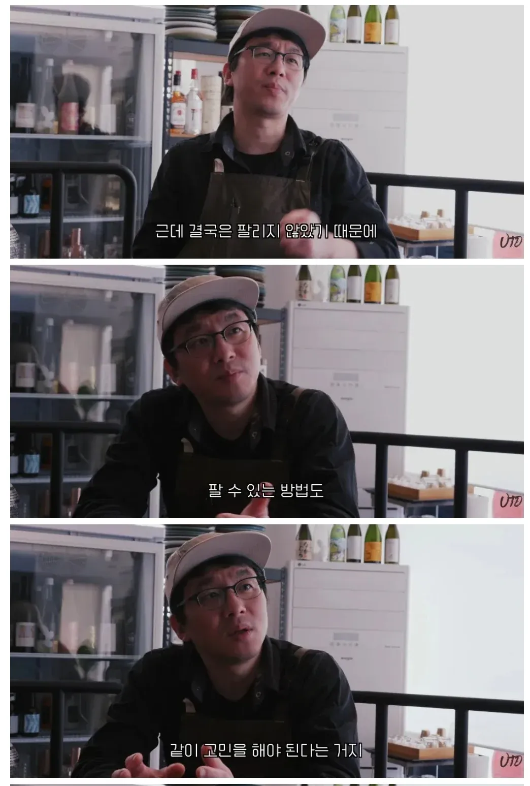 요리 경연 우승 메뉴가 실제로는 판매되지 않았다는 내용의 자막이 있는 영상 장면