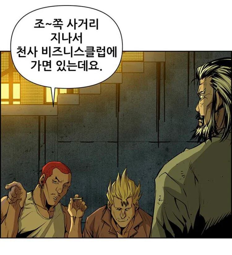 골목길에서 포즈 취하는 두 남자의 유머 이미지