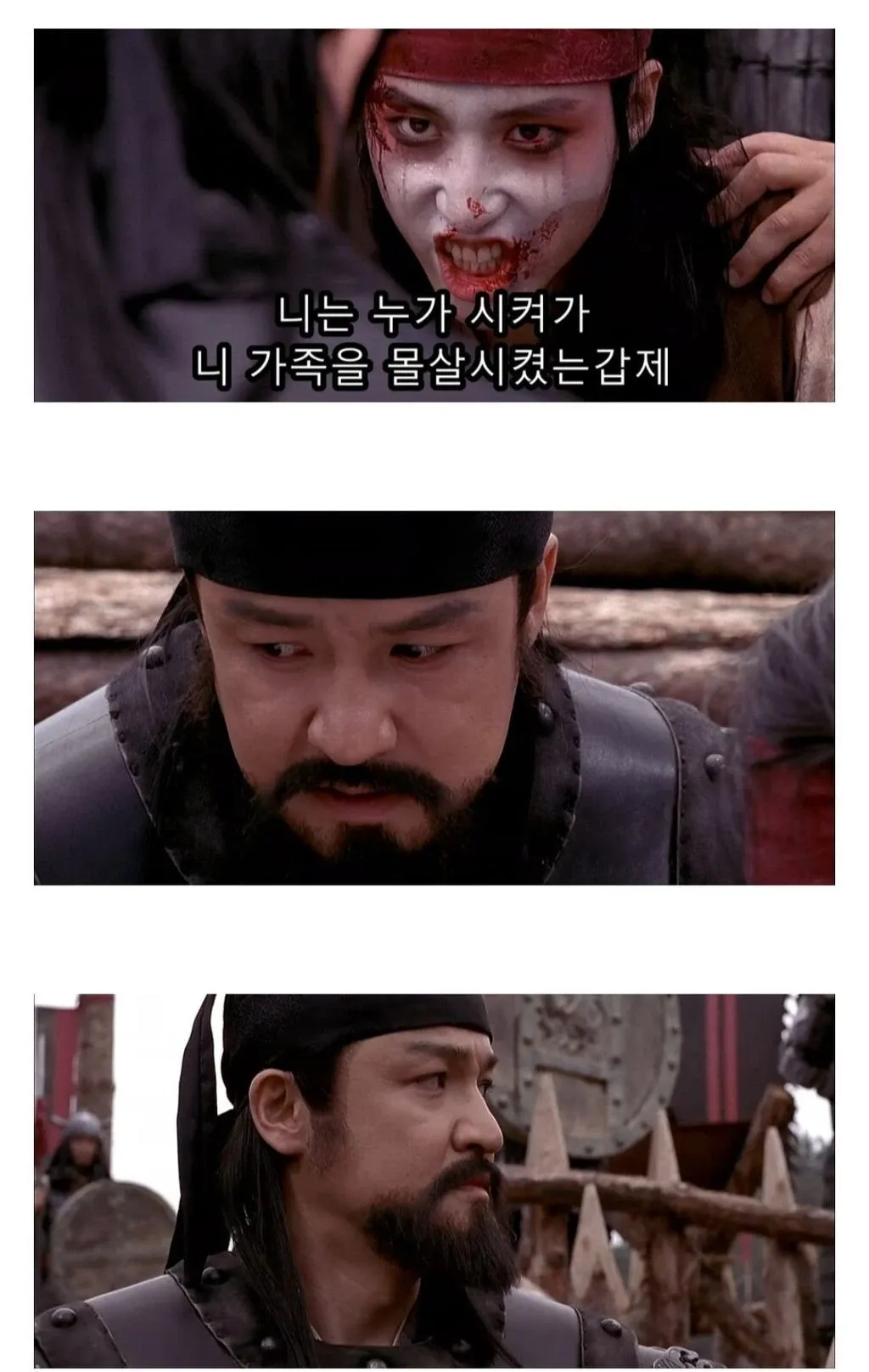 사극 영화 속 복수를 다짐하는 캐릭터의 대사 장면 캡처