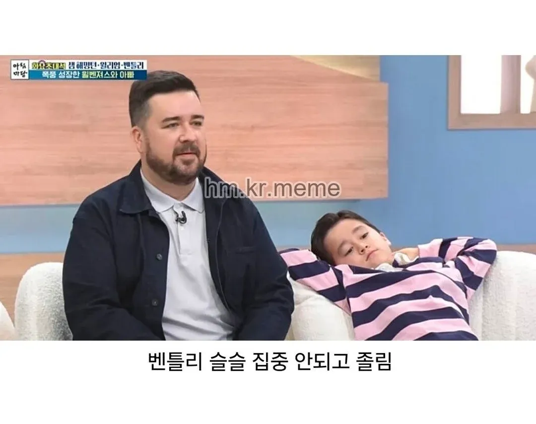 아침마당 화요초대석에 출연한 샘 해밍턴과 아들 윌리엄, 벤틀리