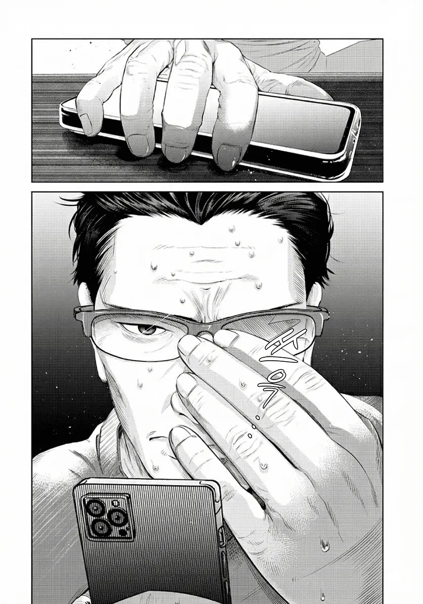 중년 남성이 사랑에 빠진 표정으로 하트를 떠올리는 만화 장면