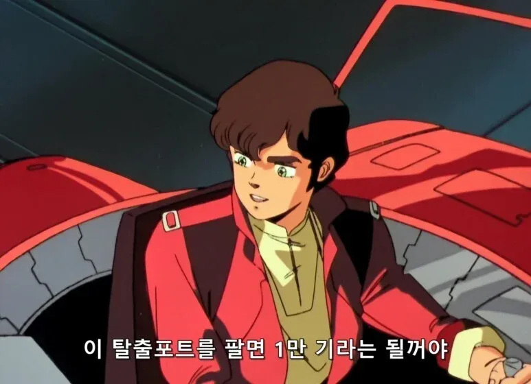 건담 시리즈 주인공들이 건담에 탑승하게 된 이유를 정리한 목록 (1/12페이지)