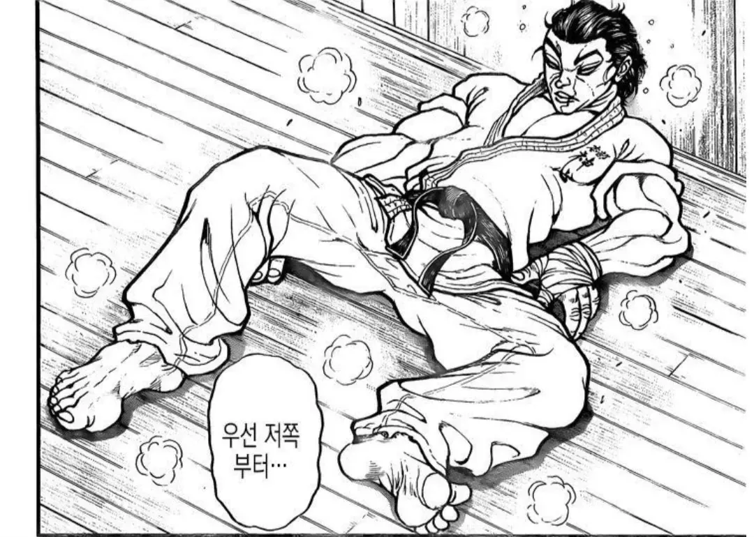 만화 컷: 캐릭터가 "우선 저쪽 부터..."라고 말하는 장면