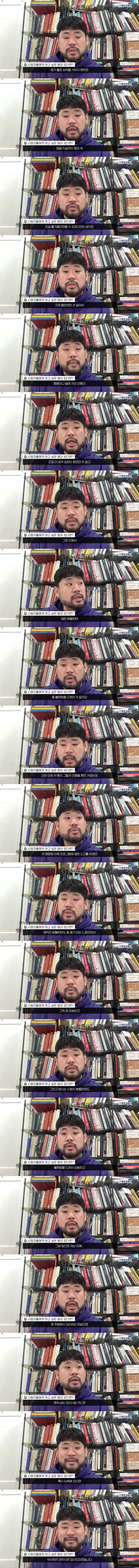 흑백요리사 출연자가 인터뷰에서 초기 방송 때 요리 실력 부족으로 시청자들께 죄송했던 심경을 고백하는 장면