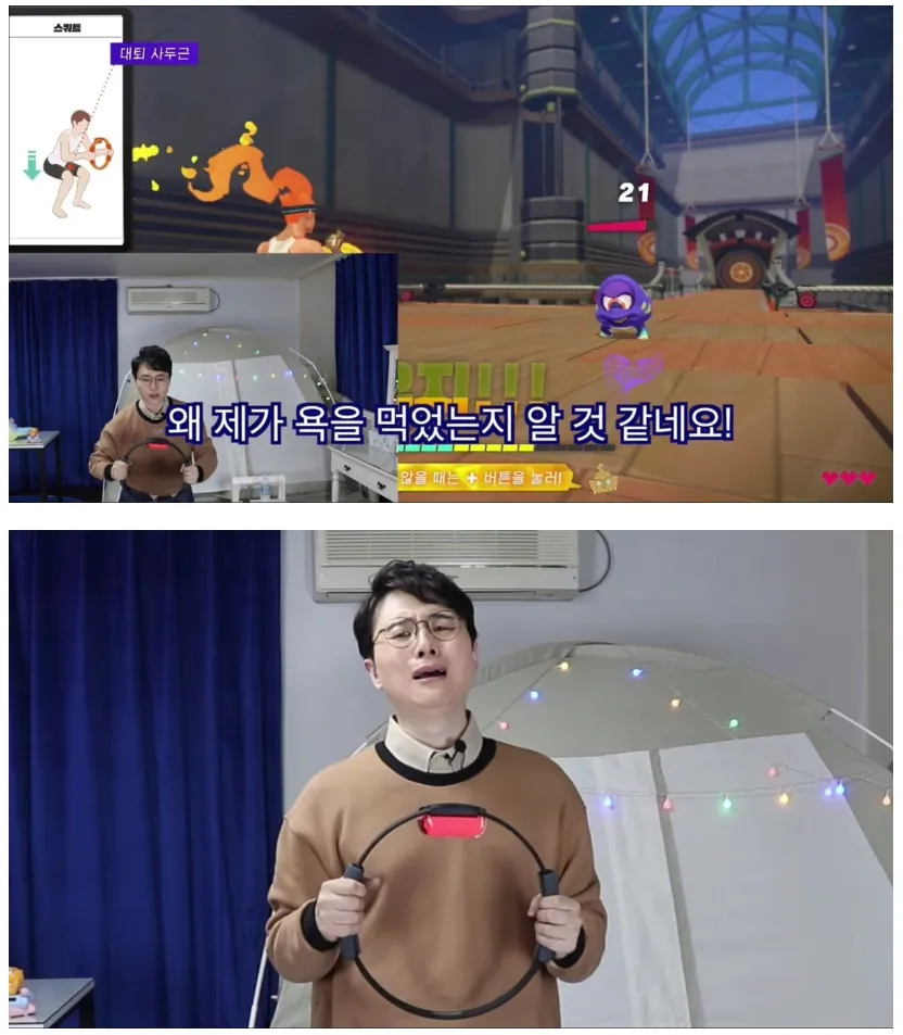 자신이 욕먹은 이유를 깨달은 표정의 성우 캡처 화면