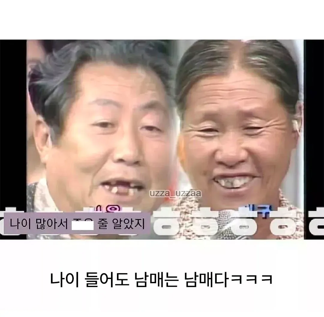 오랜만에 재회한 이산가족 남매가 서로 농담하며 웃고 있는 모습