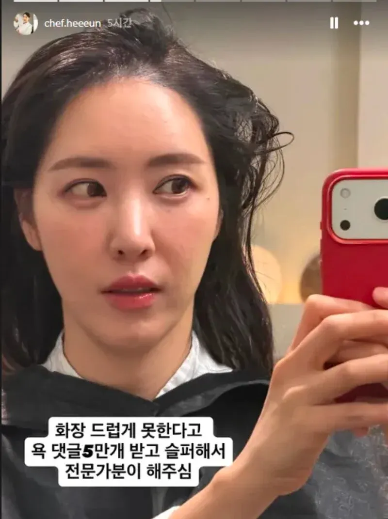 흑백요리사2 김희은 쉐프, 전문가에게 메이크업 받은 후 변신한 모습