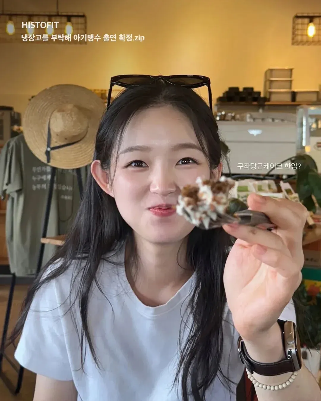 아기맹수가 당근케이크를 들고 웃으며 "한입?" 묻는 장면