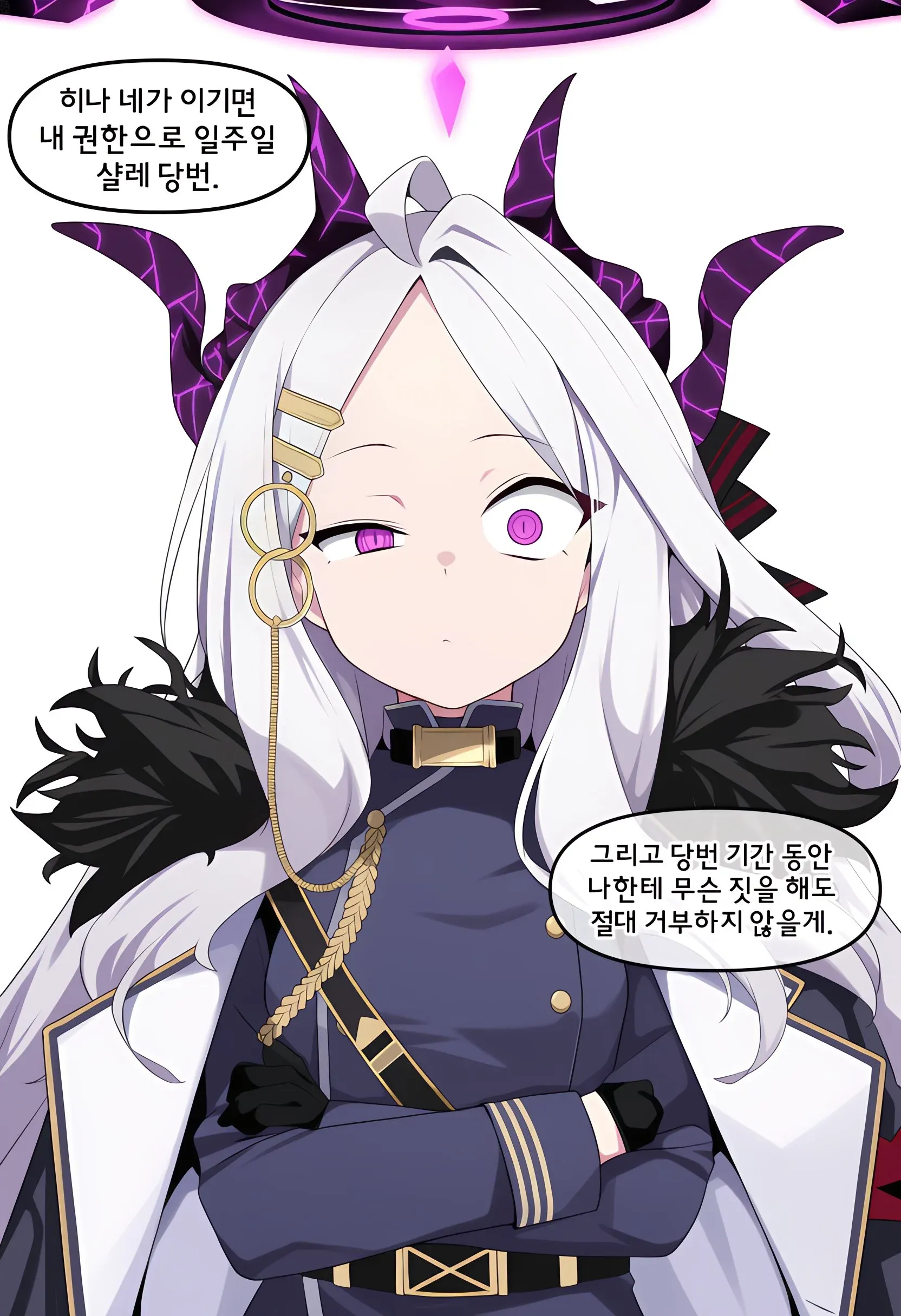 히나에게 일주일 살레 당번과 복종을 건 내기를 제안하는 만화 장면