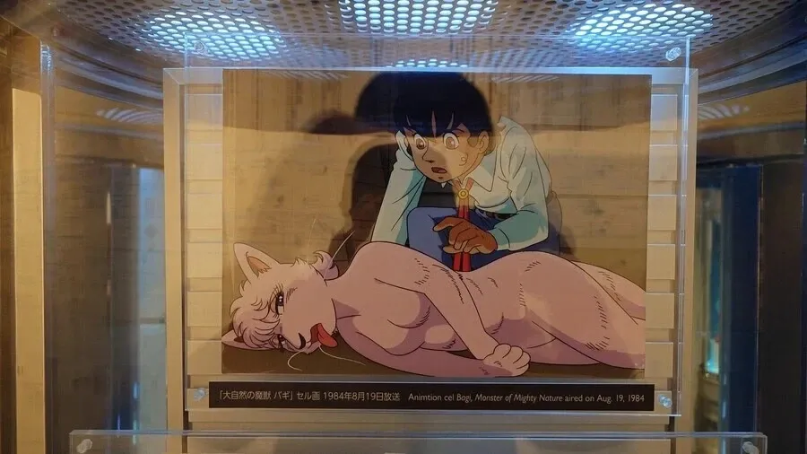 1984년 방영된 데즈카 오사무의 애니메이션 '대자연의 마수 바기' 셀화