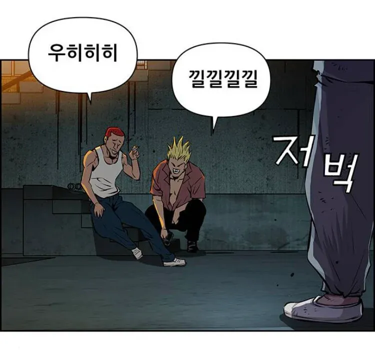 골목에서 낄낄거리며 걸어가는 양아치 분위기의 두 캐릭터