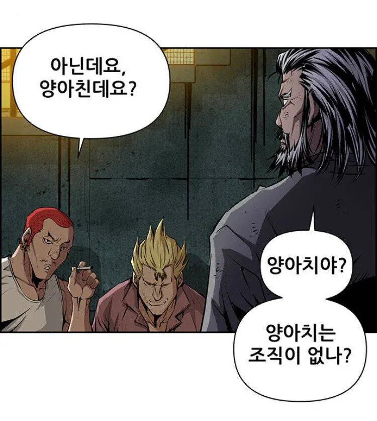 뒷골목에서 포즈 취하는 두 남자의 양아치 컨셉 사진