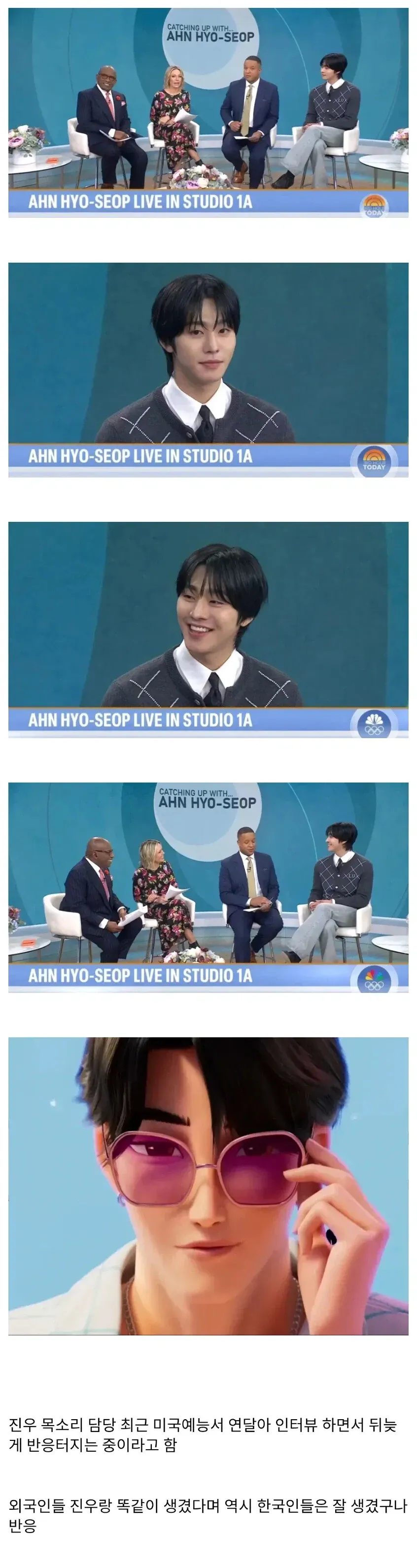 한국인 남성의 얼굴 사진, 미국 예능 인터뷰 후 외국인들에게 인기 얻는 중