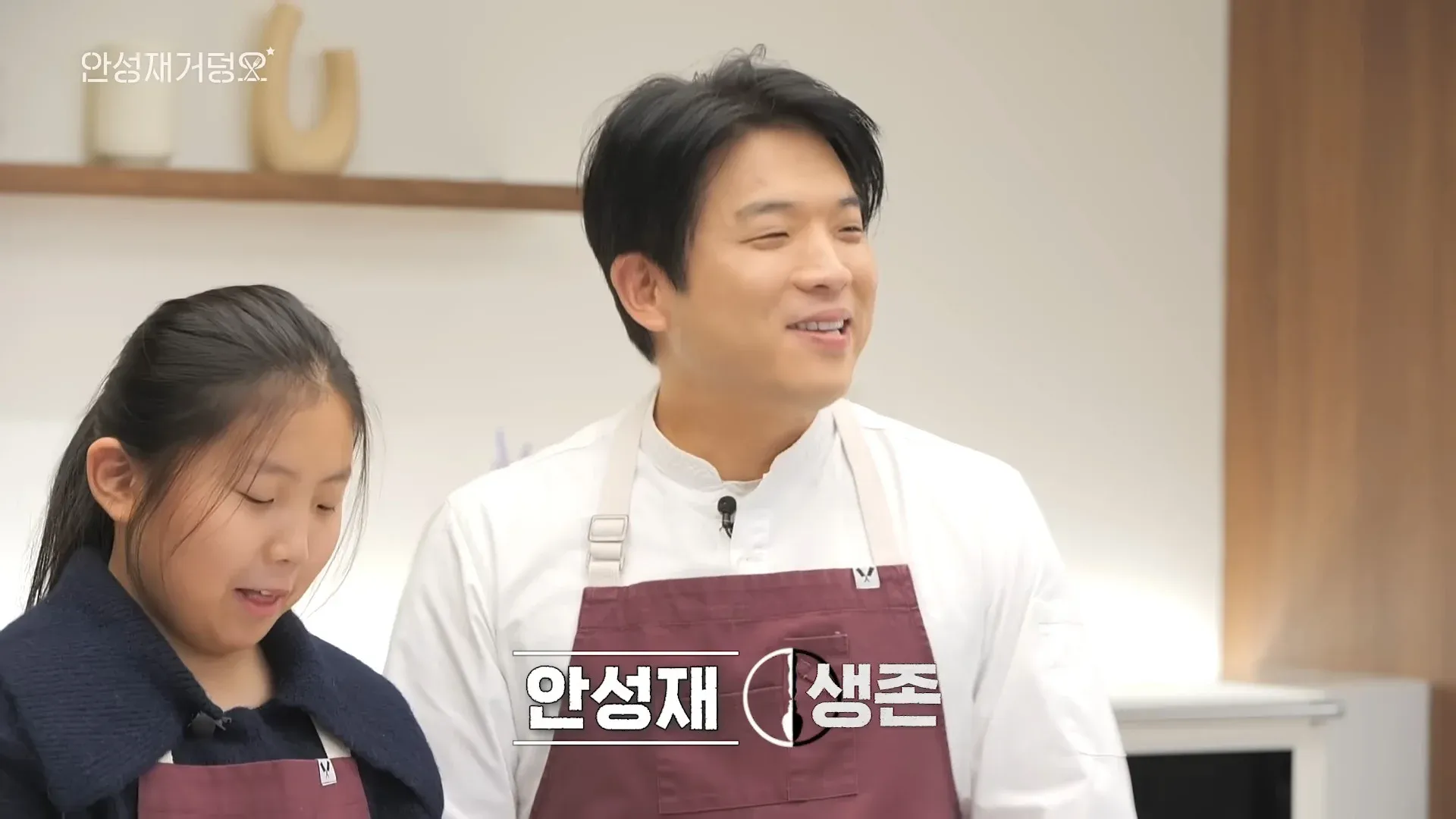 흑백요리사 시즌2 종영 기념, 안성재 셰프 생존 자막이 표시된 방송 화면