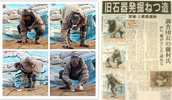 일본 구석기 유적 발굴 날조 사건을 보도하는 신문 기사 스크린샷